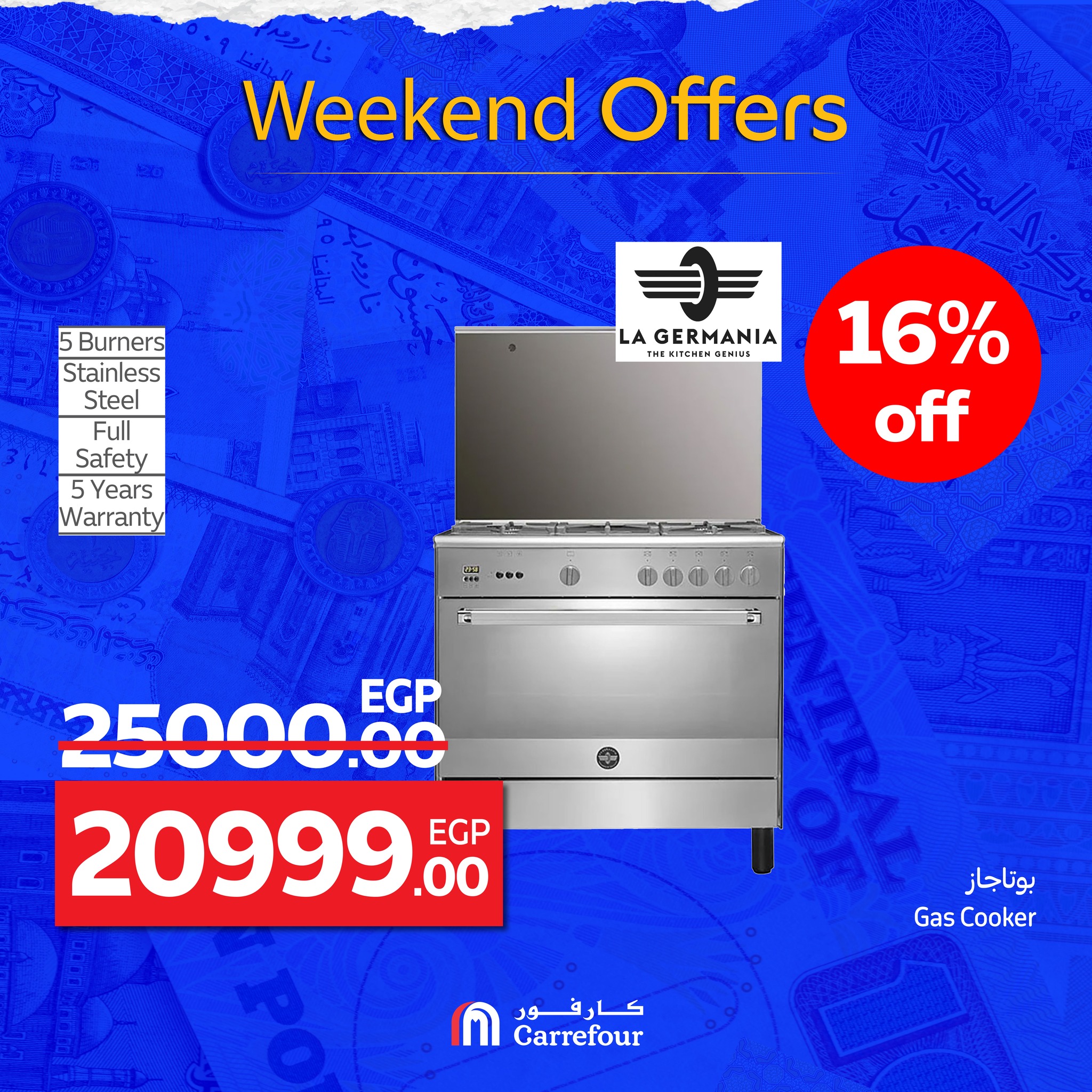 carrefour offers from 24sep to 7sep 2025 عروض كارفور من 24 سبتمبر حتى 7 سبتمبر 2025 صفحة رقم 24